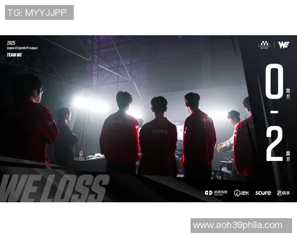 赛后复盘：V5 vs WE的团队协作